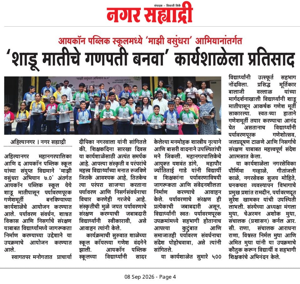 Celebrating Ganpati, the eco-friendly way!